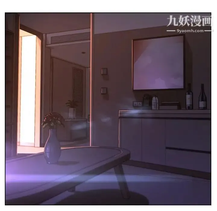 爸爸的朋友 - 第19话 - page 47