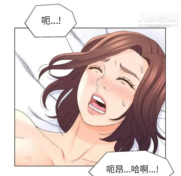 爸爸的朋友 - 第19话 - page 52
