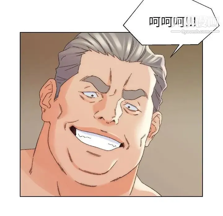 爸爸的朋友 - 第19话 - page 72