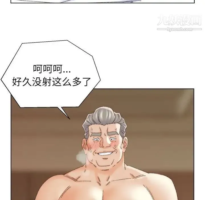 爸爸的朋友 - 第19话 - page 103