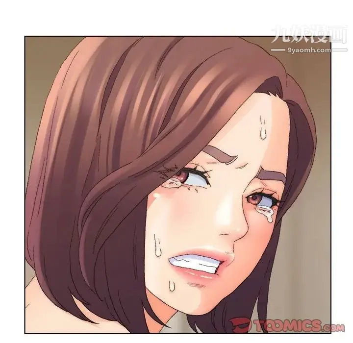 爸爸的朋友 - 第19话 - page 106
