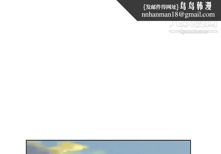 爸爸的朋友 - 第24话 - page 1