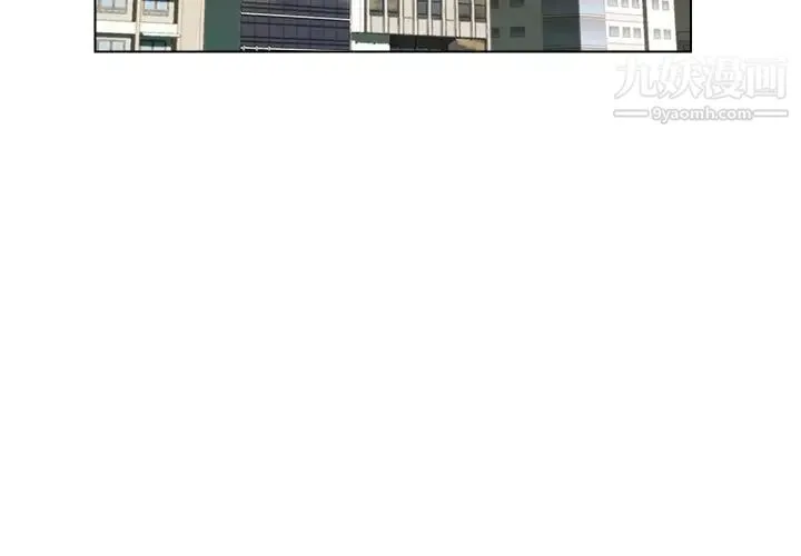 爸爸的朋友 - 第24话 - page 3