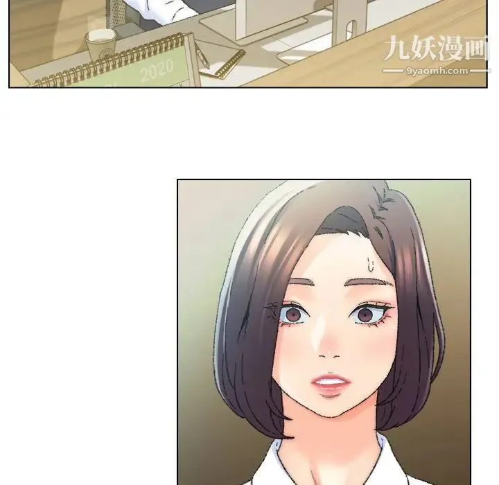 爸爸的朋友 - 第24话 - page 5
