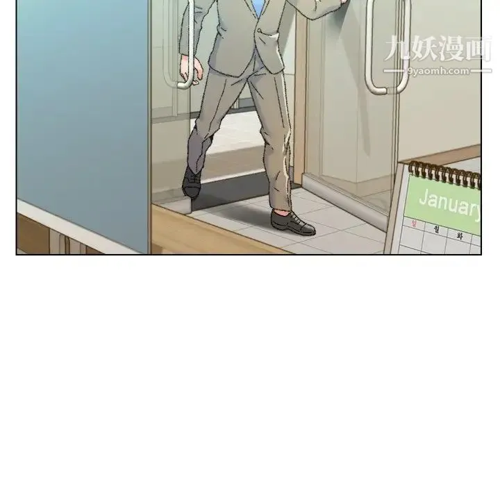 爸爸的朋友 - 第24话 - page 7