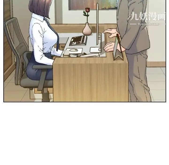爸爸的朋友 - 第24话 - page 12
