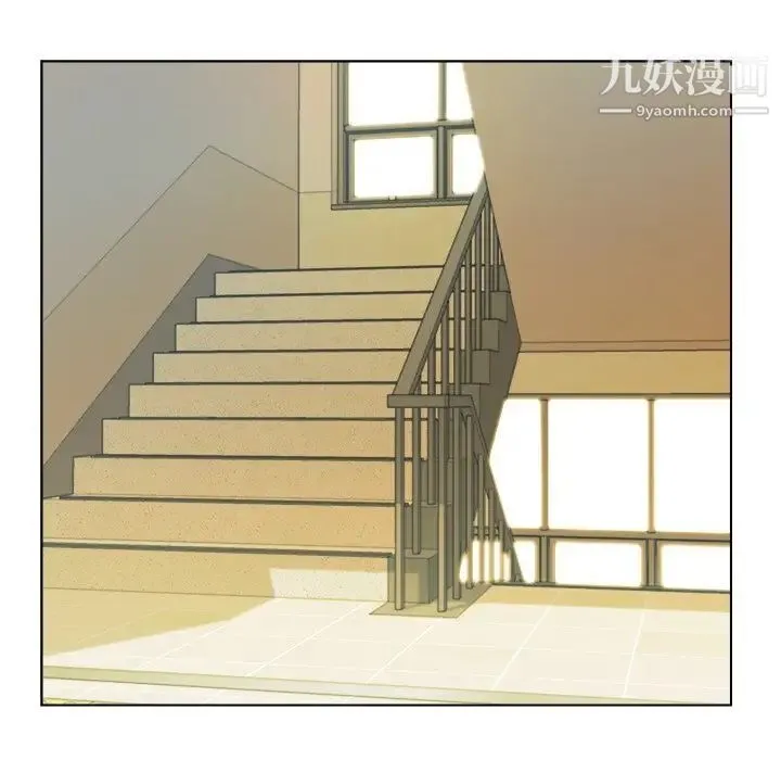 爸爸的朋友 - 第24话 - page 15