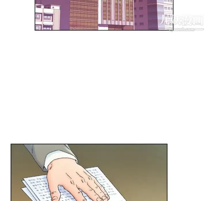 爸爸的朋友 - 第24话 - page 33