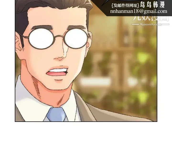 爸爸的朋友 - 第24话 - page 51