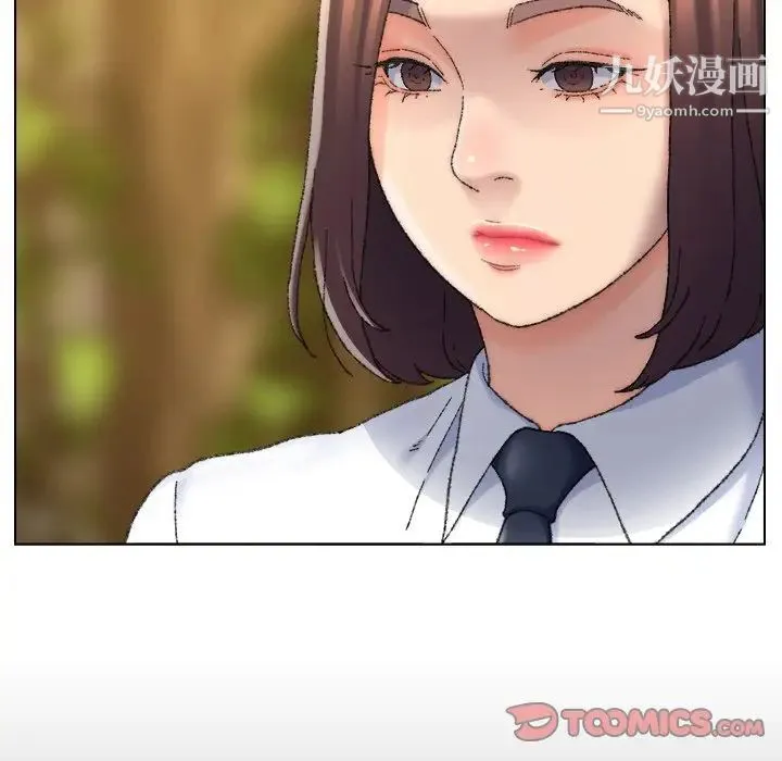 爸爸的朋友 - 第24话 - page 54