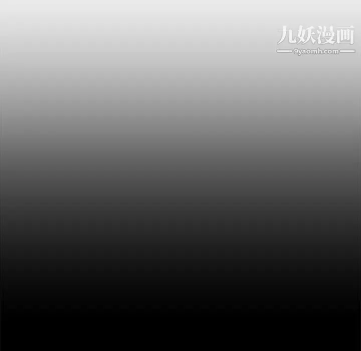 爸爸的朋友 - 第24话 - page 55