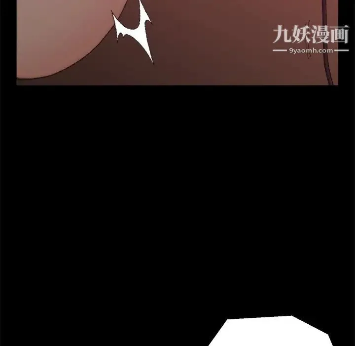 爸爸的朋友 - 第24话 - page 63