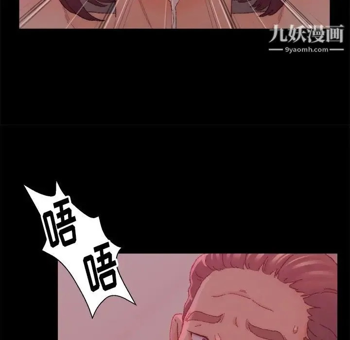 爸爸的朋友 - 第24话 - page 83