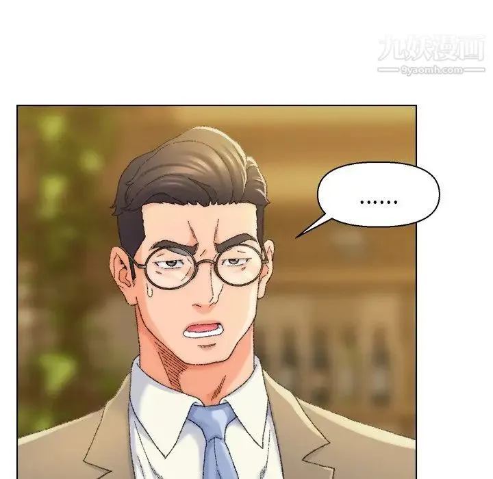 爸爸的朋友 - 第24话 - page 87