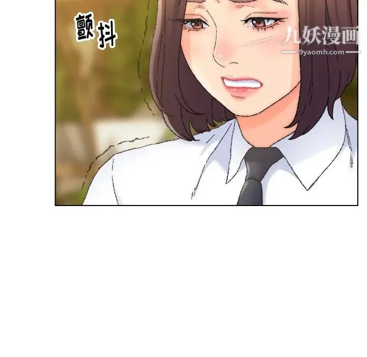 爸爸的朋友 - 第24话 - page 89