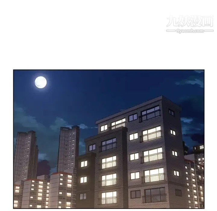 爸爸的朋友 - 第24话 - page 91