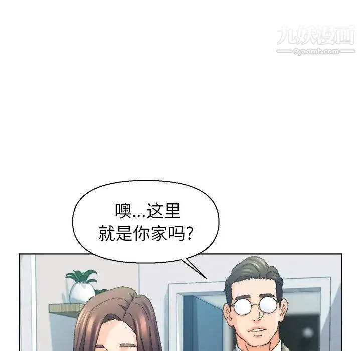 爸爸的朋友 - 第24话 - page 92
