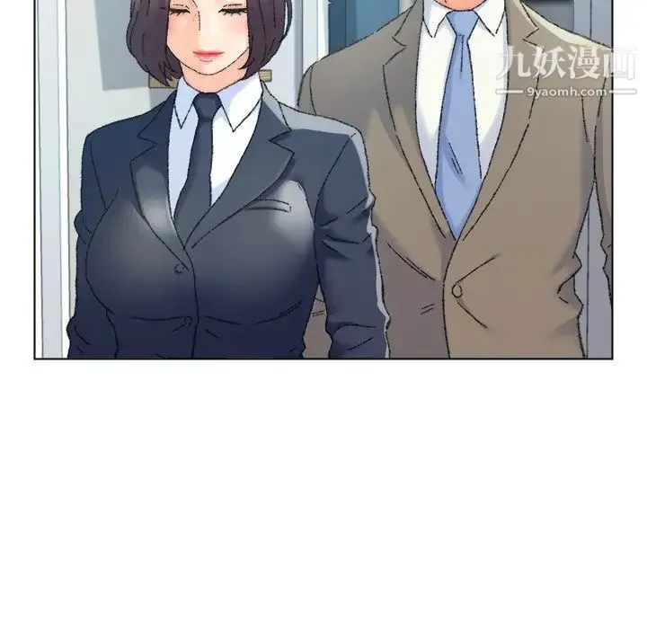 爸爸的朋友 - 第24话 - page 93