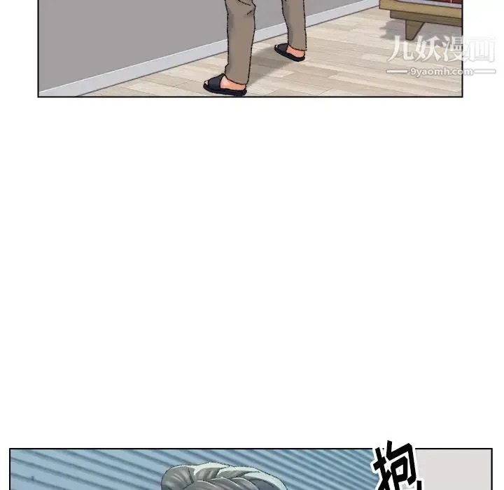 爸爸的朋友 - 第24话 - page 95