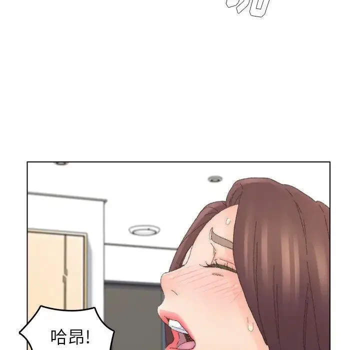 爸爸的朋友 - 第44话 - page 15