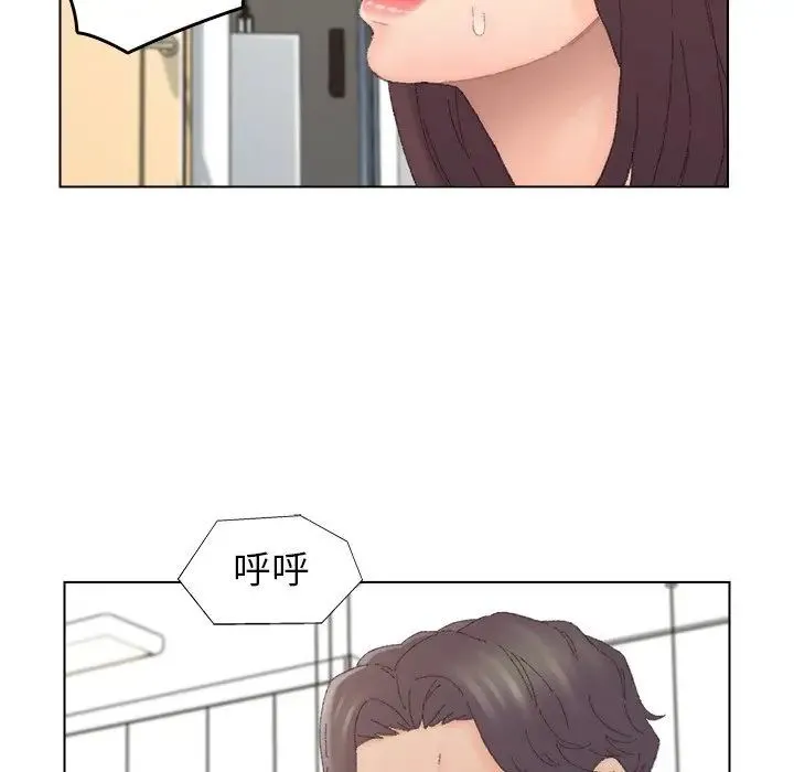 爸爸的朋友 - 第44话 - page 16