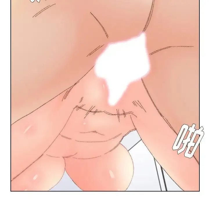 爸爸的朋友 - 第44话 - page 21