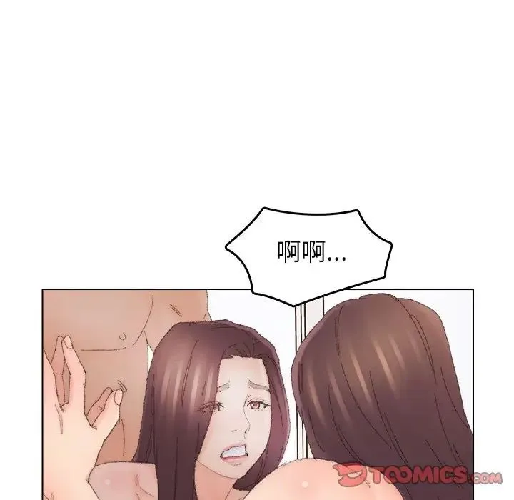 爸爸的朋友 - 第44话 - page 22