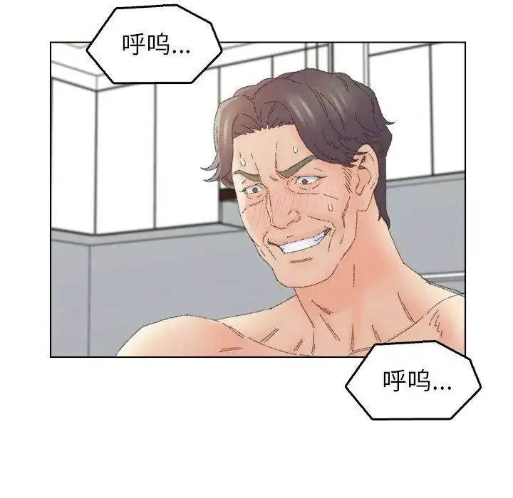 爸爸的朋友 - 第44话 - page 24
