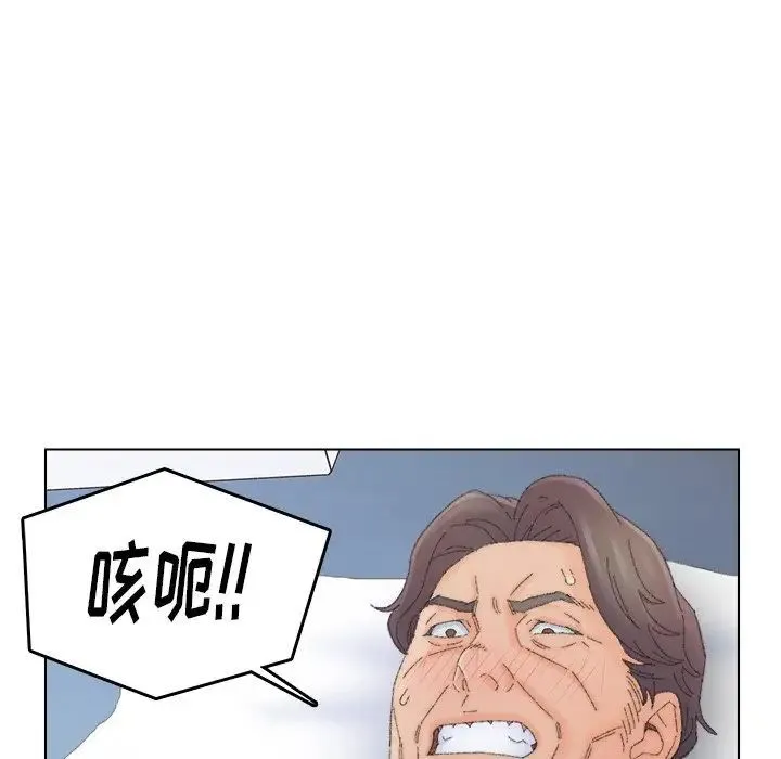 爸爸的朋友 - 第44话 - page 28
