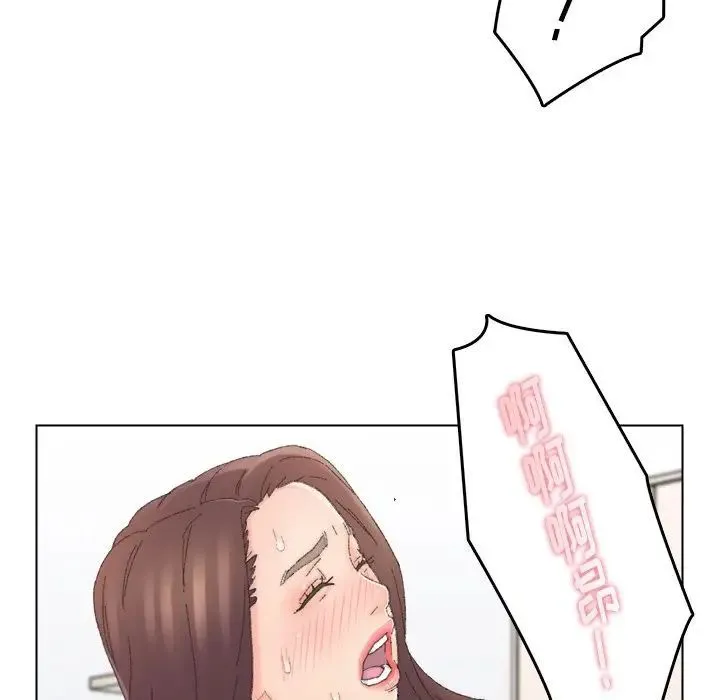 爸爸的朋友 - 第44话 - page 51