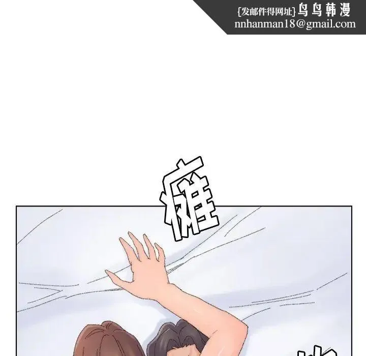 爸爸的朋友 - 第44话 - page 53