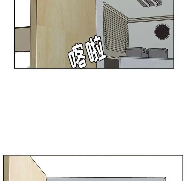 爸爸的朋友 - 第44话 - page 61