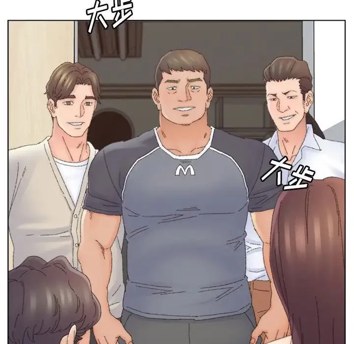 爸爸的朋友 - 第44话 - page 71