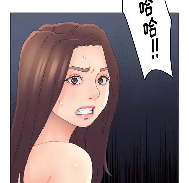 爸爸的朋友 - 第44话 - page 73