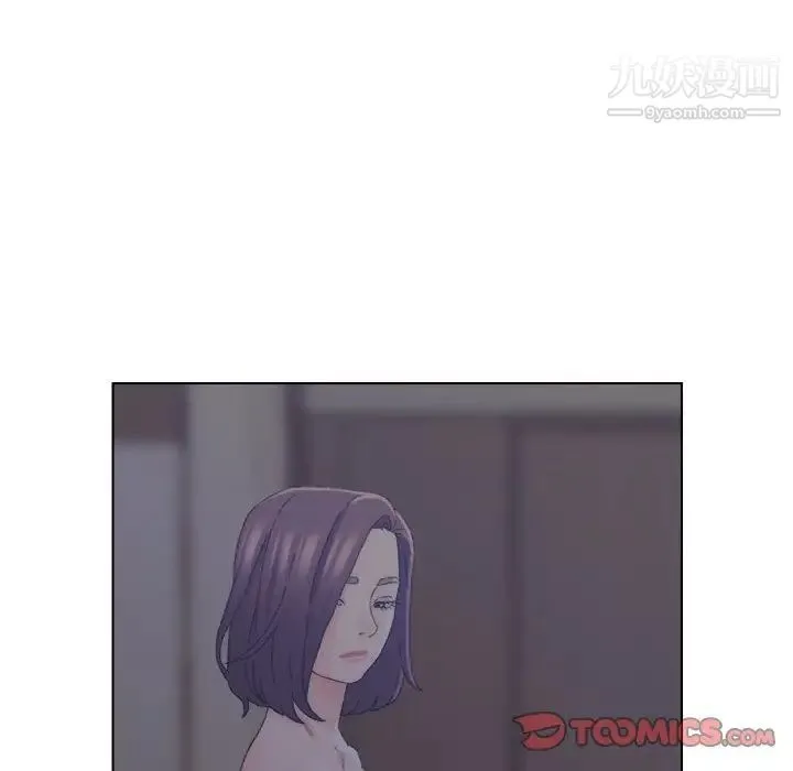 爸爸的朋友 - 第20话 - page 6