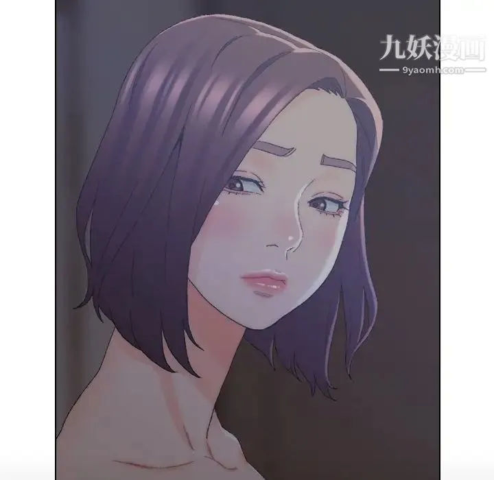 爸爸的朋友 - 第20话 - page 8