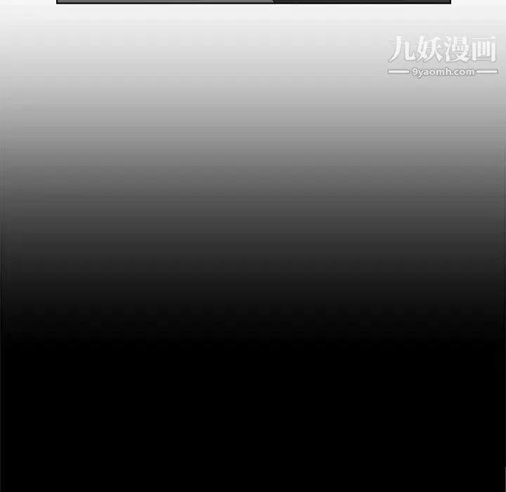 爸爸的朋友 - 第20话 - page 9