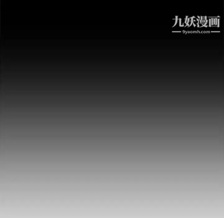 爸爸的朋友 - 第20话 - page 17