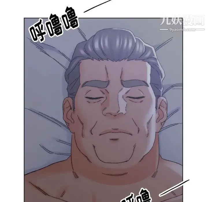 爸爸的朋友 - 第20话 - page 20