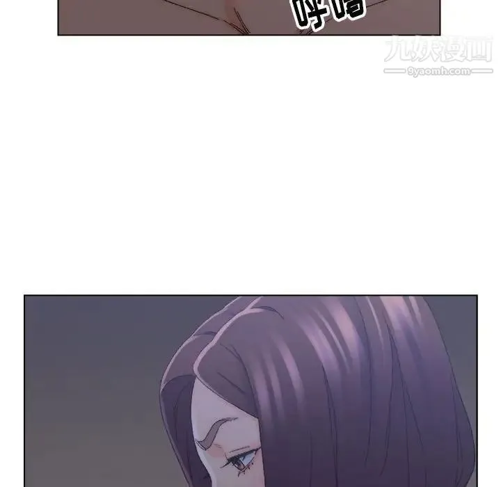 爸爸的朋友 - 第20话 - page 21