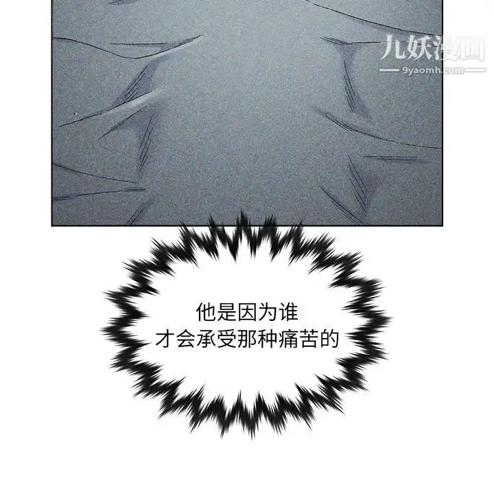 爸爸的朋友 - 第20话 - page 27