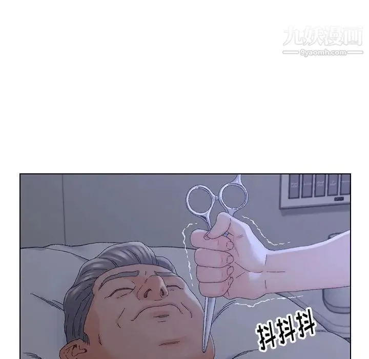 爸爸的朋友 - 第20话 - page 28