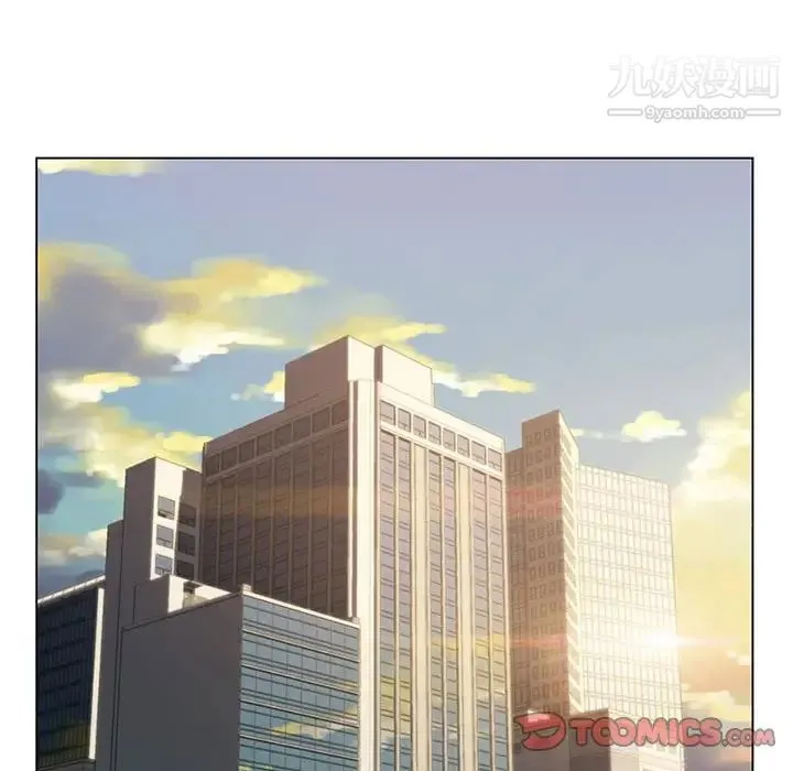 爸爸的朋友 - 第20话 - page 34