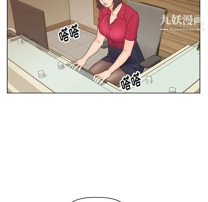 爸爸的朋友 - 第20话 - page 36