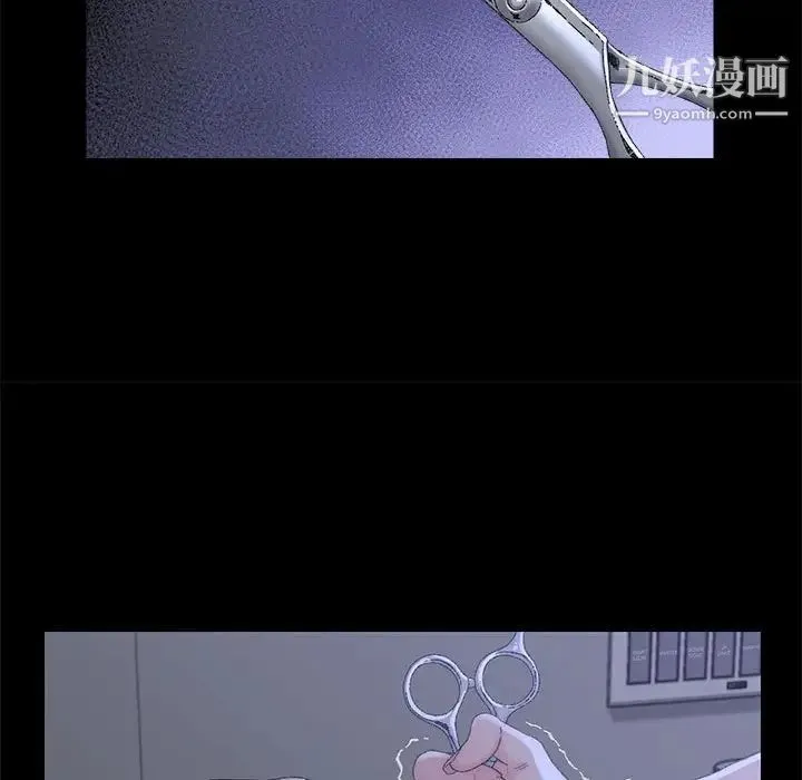 爸爸的朋友 - 第20话 - page 43
