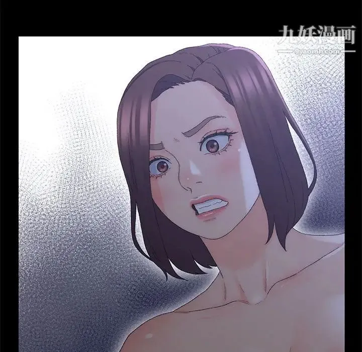 爸爸的朋友 - 第20话 - page 45