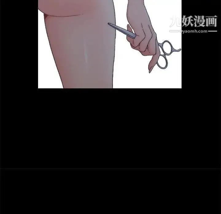 爸爸的朋友 - 第20话 - page 48