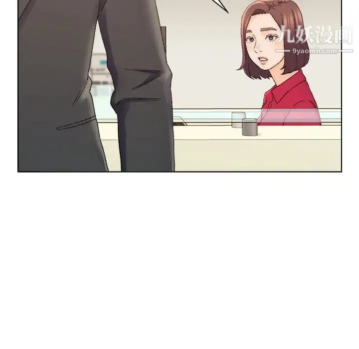 爸爸的朋友 - 第20话 - page 59