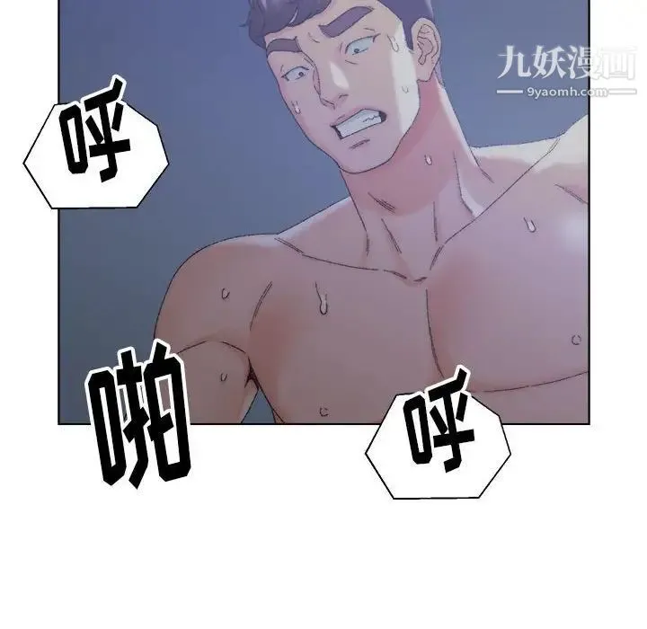 爸爸的朋友 - 第20话 - page 64