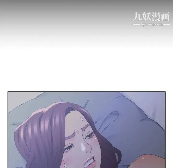 爸爸的朋友 - 第20话 - page 71